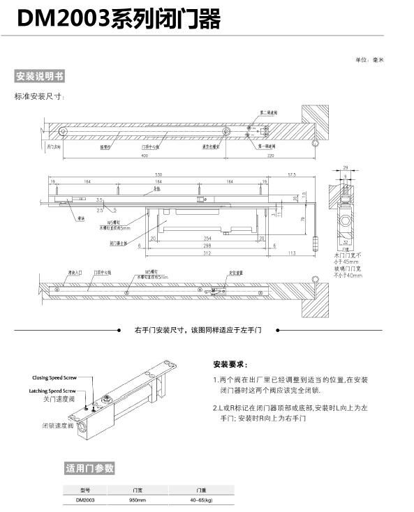 11465-dm2003-1.jpg