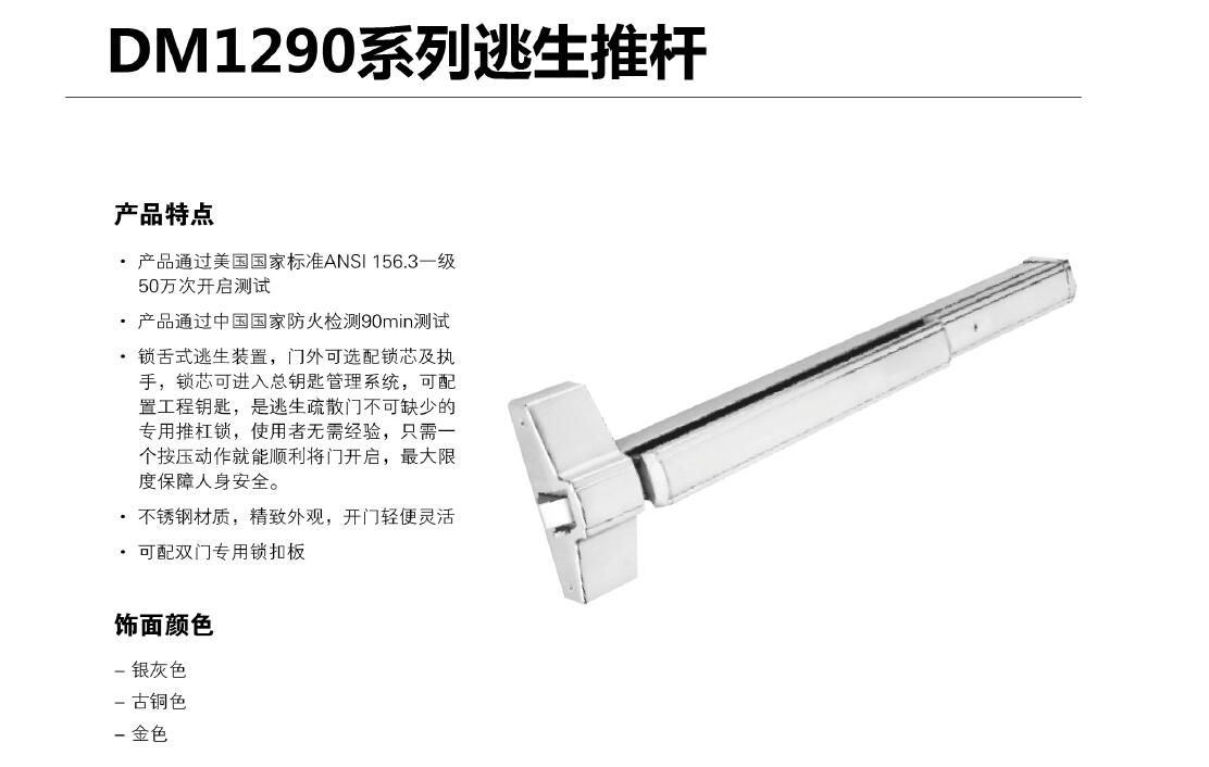 39e3c-dm1290.jpg