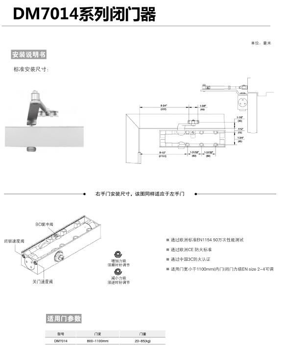 3cb1d-dm7014-1.jpg
