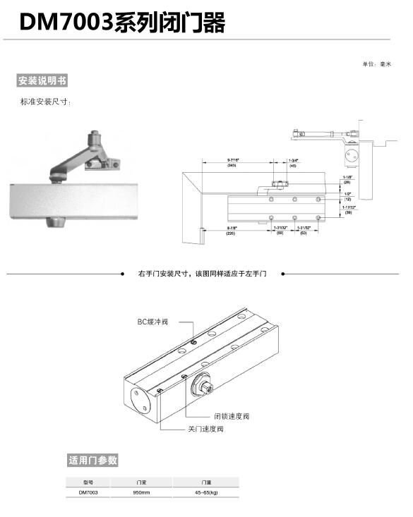 5d538-dm7003-1.jpg