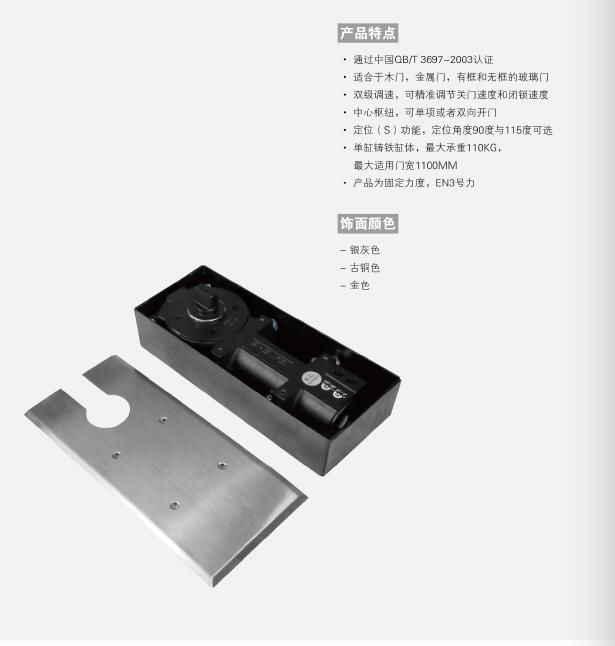 67def-floorhinges--ddh65