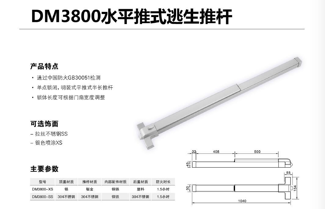 681af-dm3800.jpg