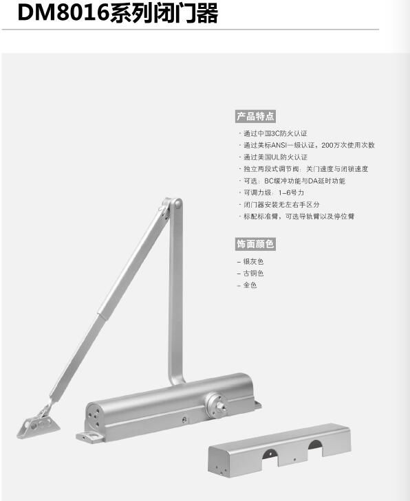 6a3cd-dm8016.jpg