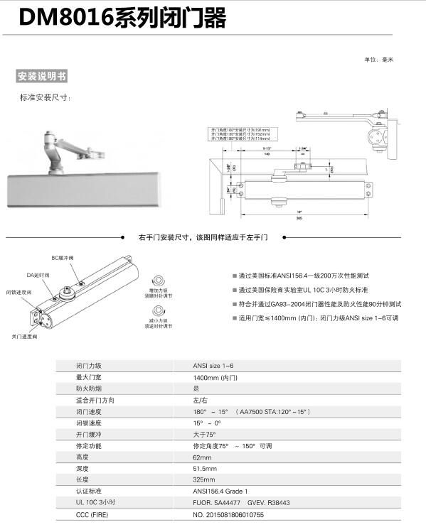 7ab7a-dm8016-1.jpg