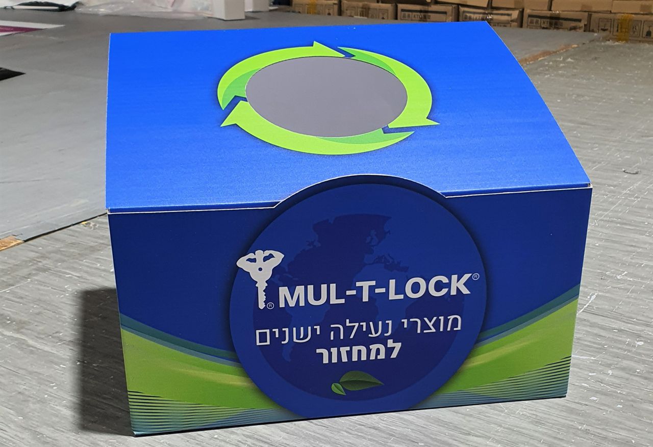 מנעולן ירוק