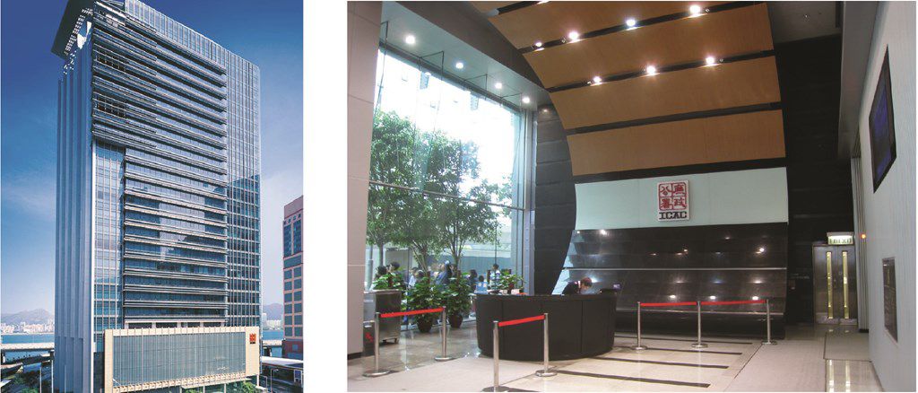 ICAC Headquarter North Point, Hong Kong