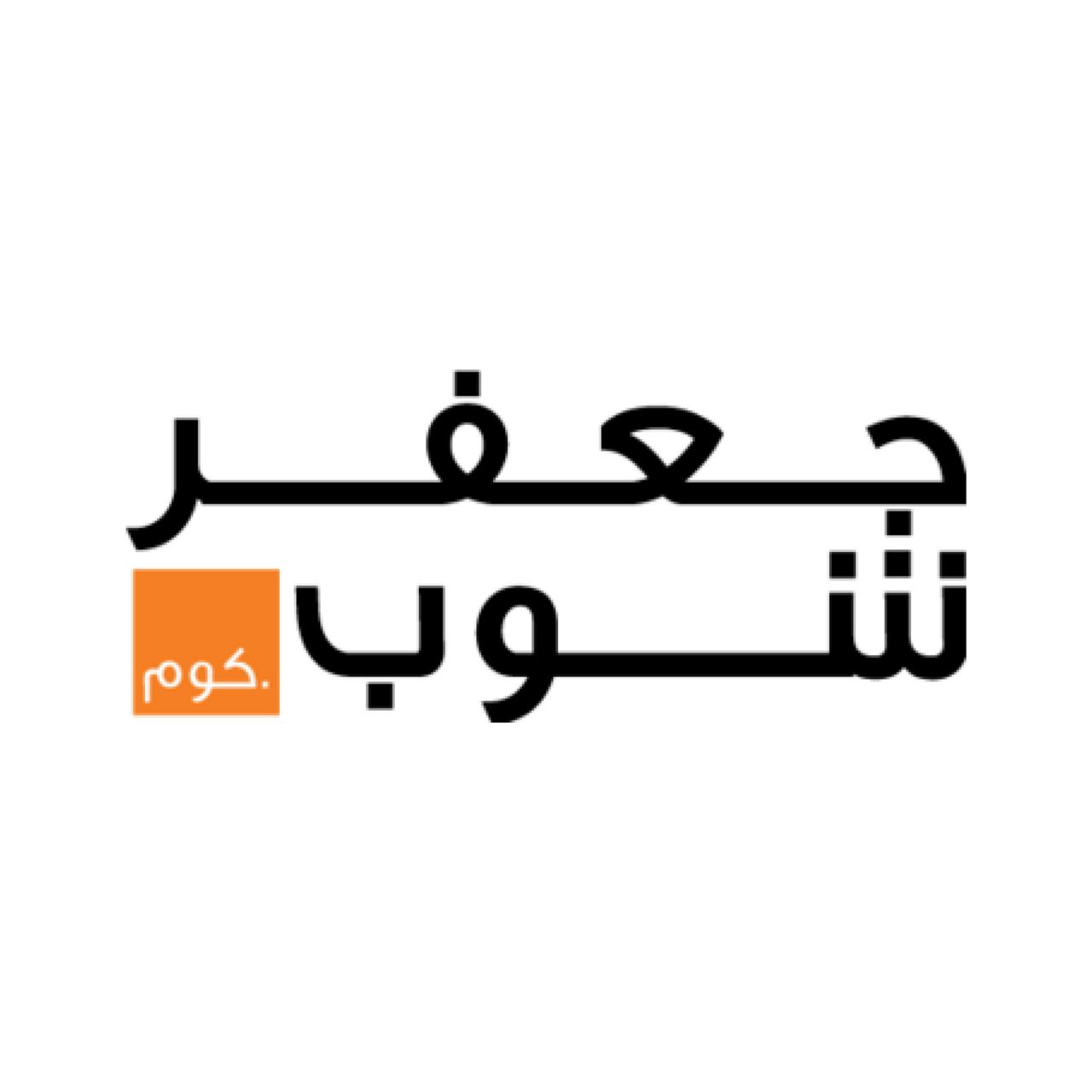 Jafar Shop