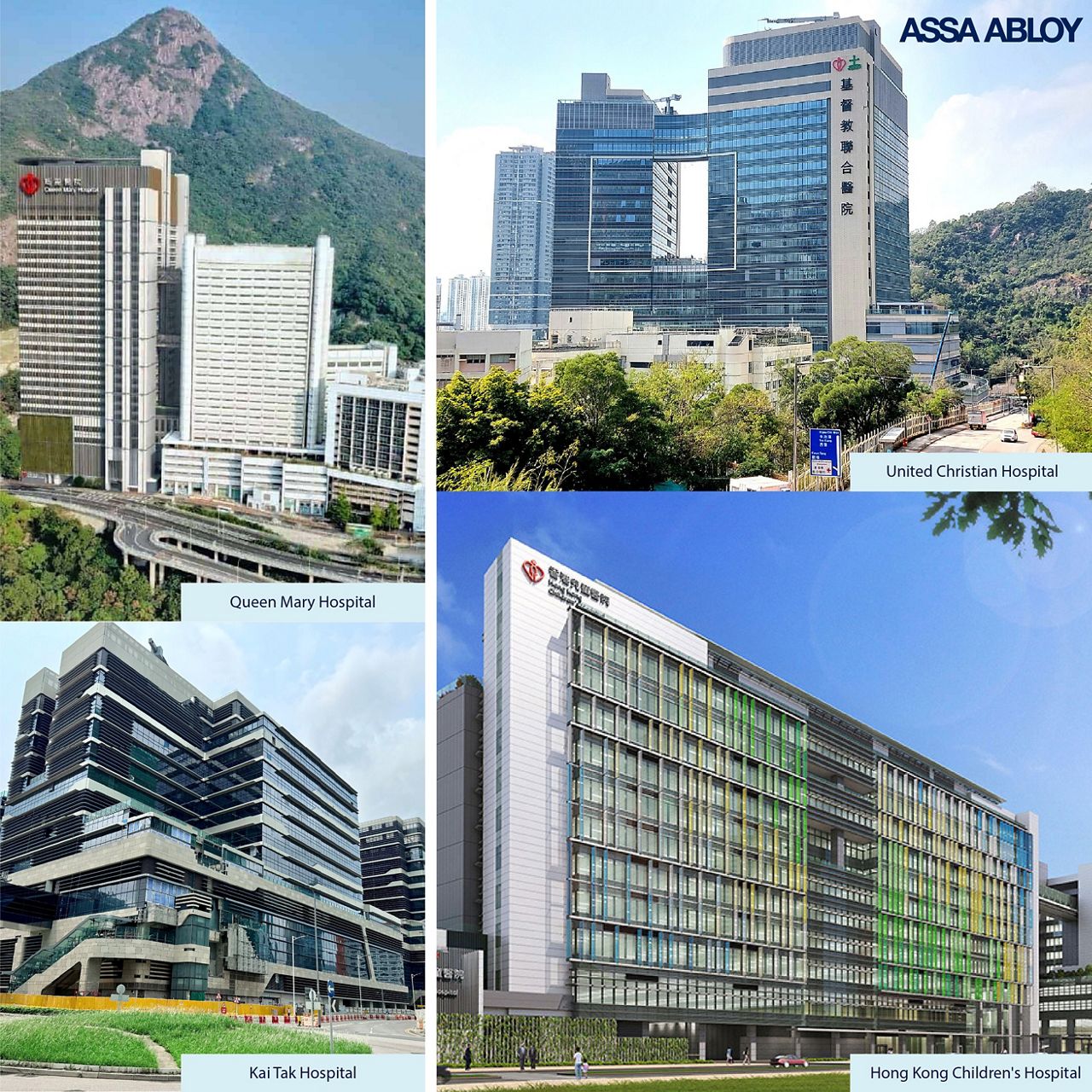 Hospital Projects with ASSA ABLOY Entrance Systems 