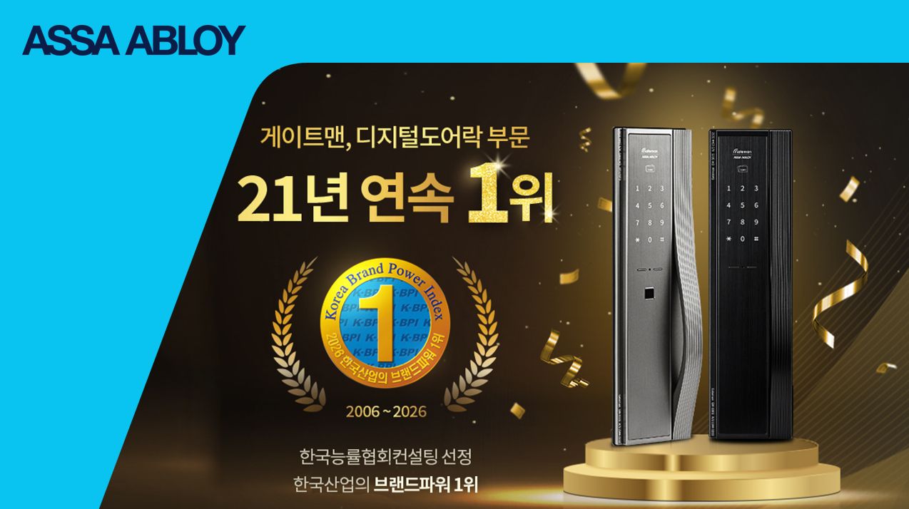 K‑BPI Award
