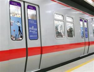 Beijing Metro, China
