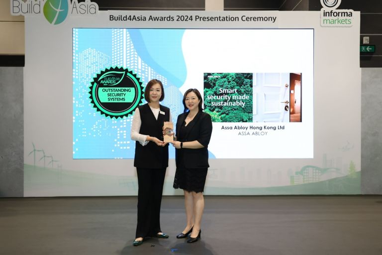 Opening Solutions HK at the event was winning the Outstanding Security Systems Award