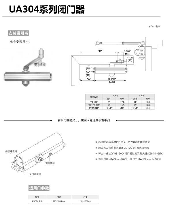 e3129-ua304-1.jpg