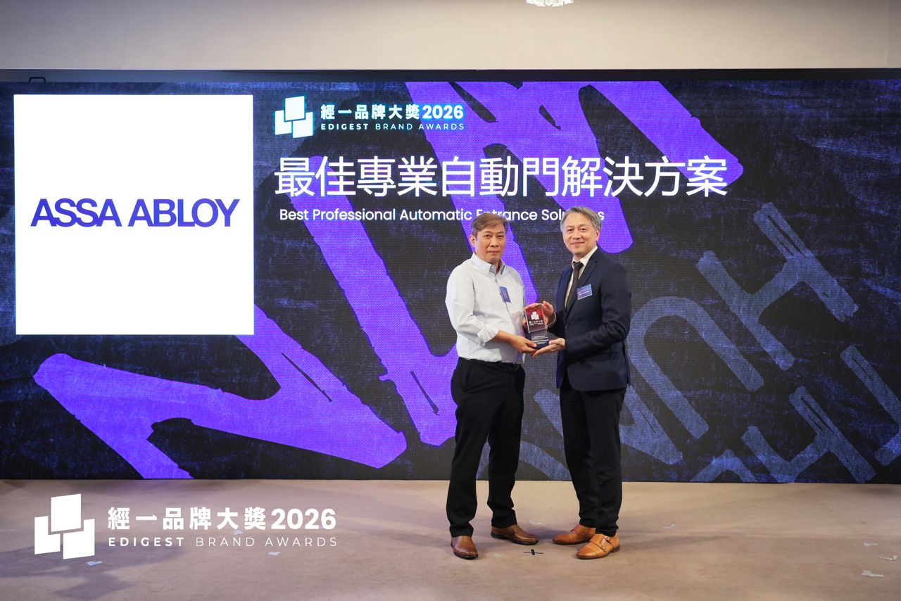 Economic Digest Brand Awards 2026 with ASSA ABLOY Entrance Systems 