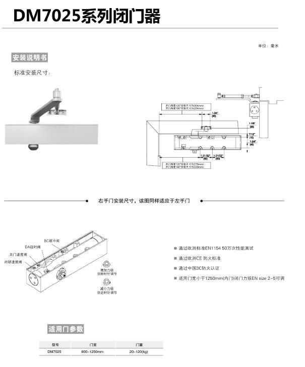 fec98-dm7025-1.jpg