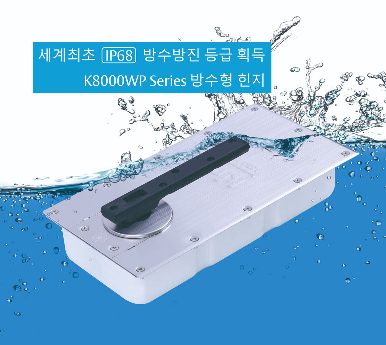 K8000WP