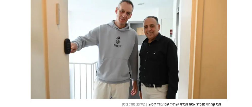 קטש מאמין בהגנה גם במגרש וגם בבית שלו