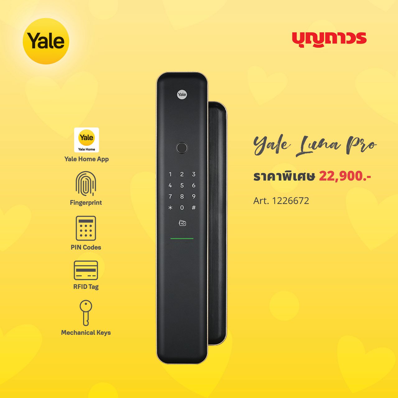 Luna Pro ราคาพิเศษ