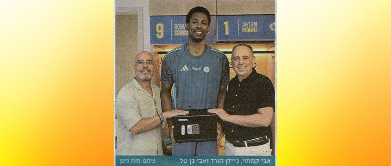 מעריב - צהוב עולה ושמור