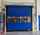 Dynaco E-231 EXT: The high-performance exterior door for your industrial facilities