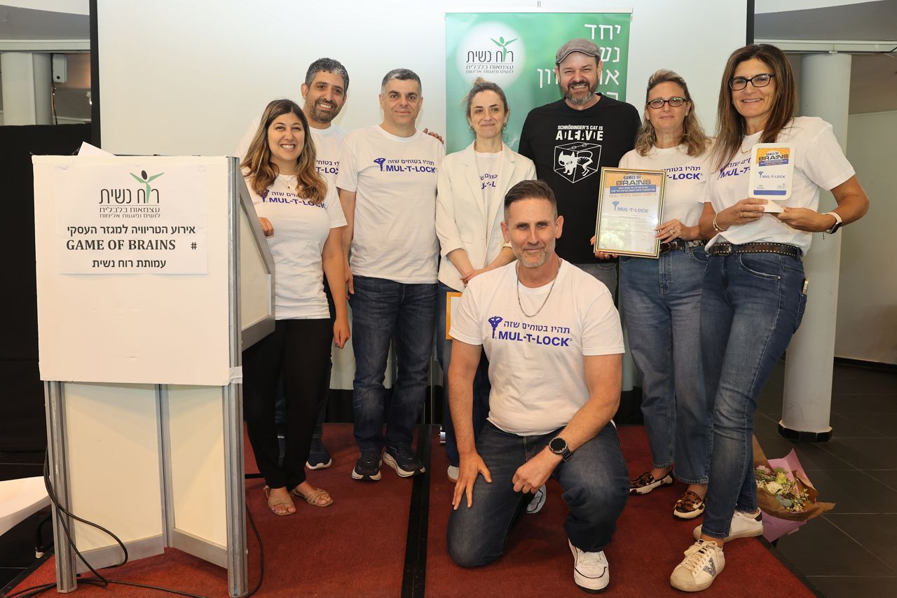  מולטילוק® משתפת פעולה עם עמותת רוח נשית למען עצמאות כלכלית לנשים
