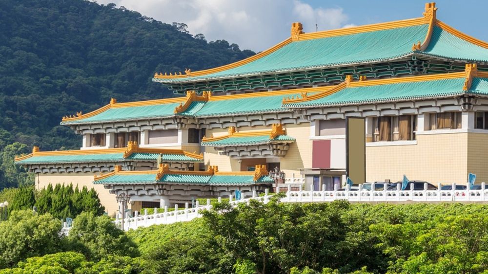 พิพิธภัณฑ์พระราชวังแห่งชาติไทเป