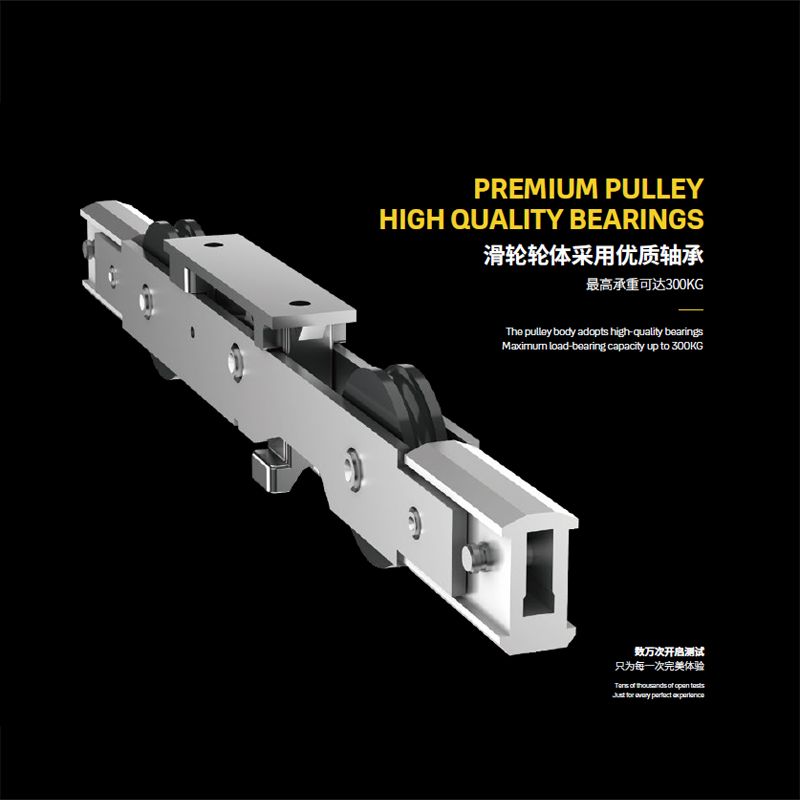 滑轮轮体采用优质轴承  最高承重可达300KG