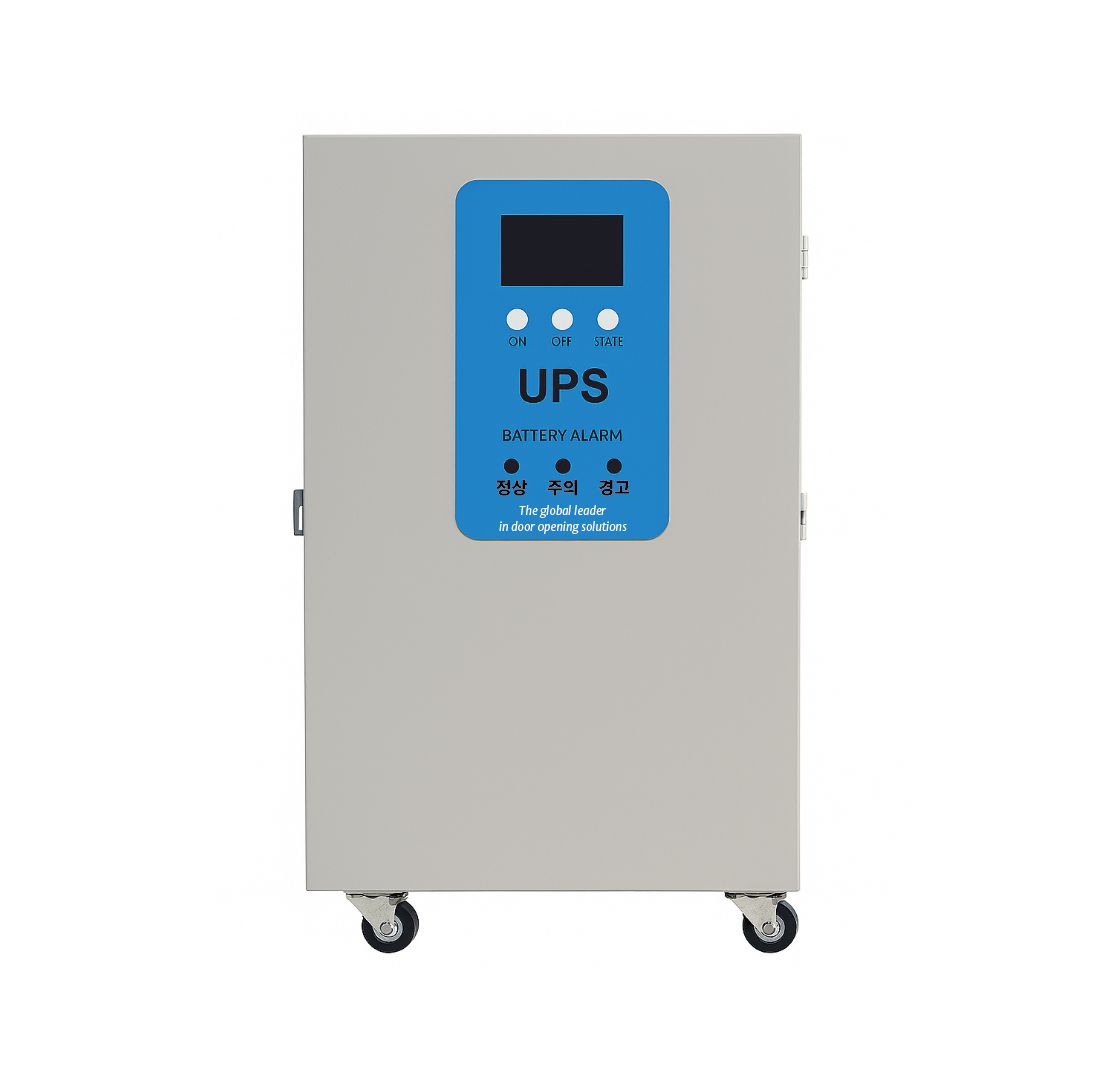 KPS-1600 비상개폐장치 UPS