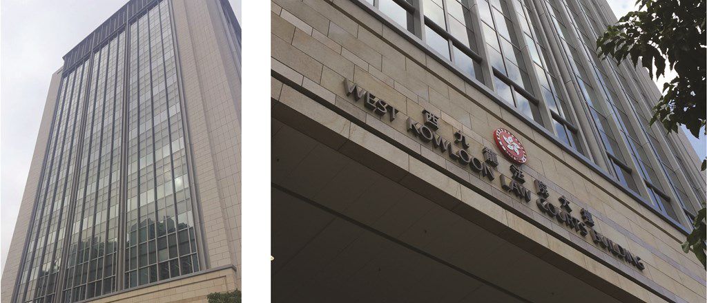 West Kowloon Law Courts Building, Hong Kong