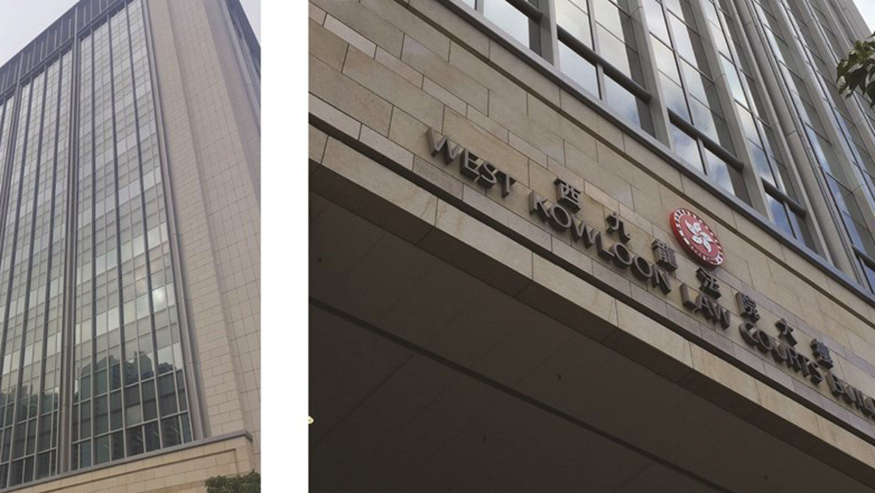 West Kowloon Law Courts Building, Hong Kong