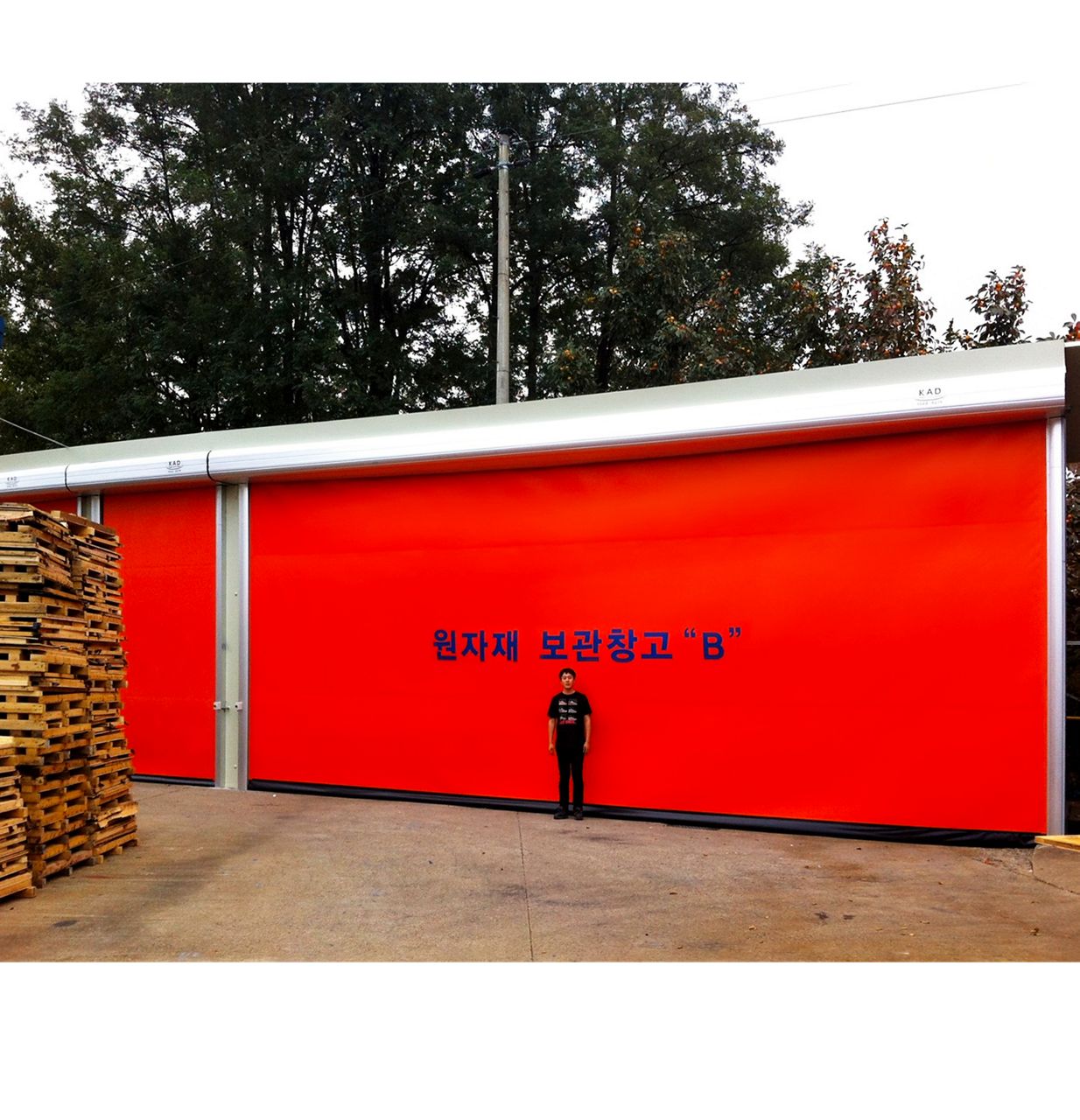 Image: 스피드도어 KAD-6000