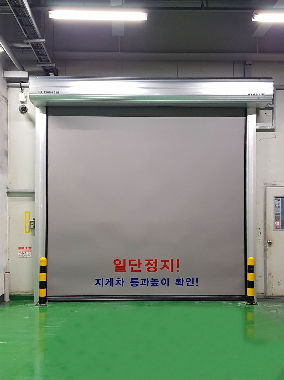 Image: Auto-Recovery Speed Door KAD-3000